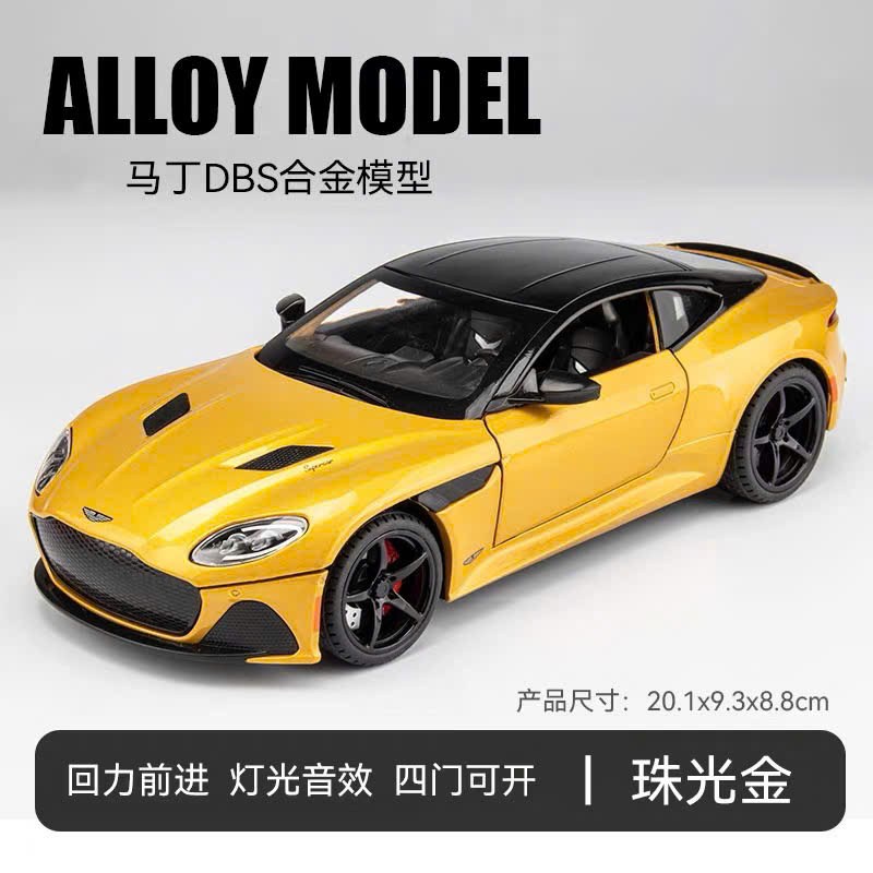 Aston Martin DBS Pearl Gold 1:24