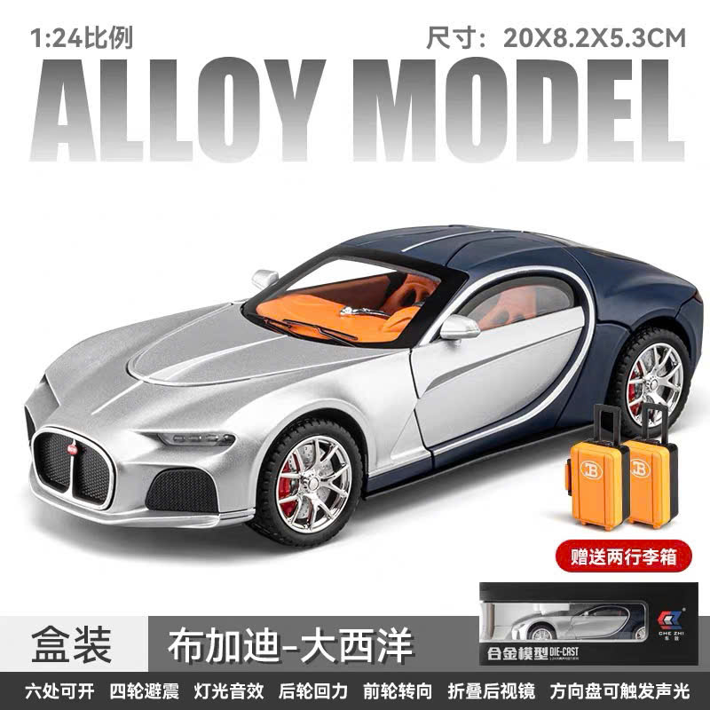 Bugatti Atlantic 1:24 (with luggage set)