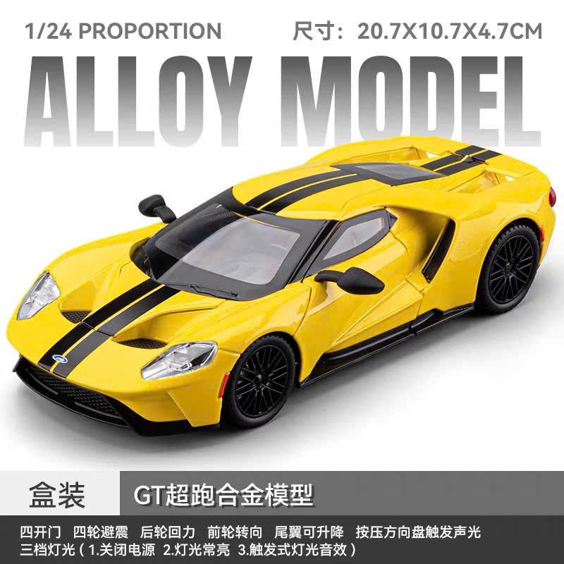 Ford GT Yellow/Black Stripe 1:24 (light & sound)
